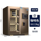保险柜 星燚科技