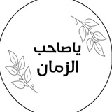 الاستفتاءات الشرعية
