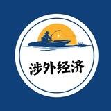 🛍狂欢INS耐用老号购买🛍