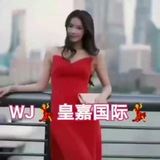 武汉外围 💃皇嘉国际💃全国外围约炮平台
