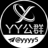 公群201 阿浩租q 押200u