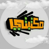 مكتبتي℡ | Books