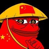 Chinese PePe Bsc Portal 🇨🇳