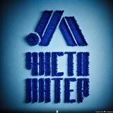 ХК «ЧИСТО ПИТЕР»