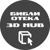 Библиотека 3D моделей и текстур для 3d max