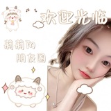 莉莉的朋友圈～