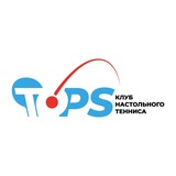 TOPS Митино 🏓 клуб настольного тенниса