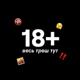 Треш Хмельницького
