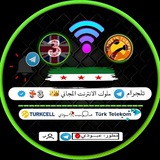 ملوك الانترنت المجاني 👑✌️