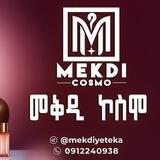 Mekdi cosmo💄💅