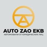 AUTO_ZAO_EKB