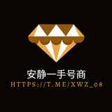 长期批发一手微信号/QQ/Tinder火种号//抖音快手/支付宝/小红书各类社交号