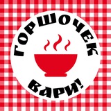 Горшочек, вари! | Рецепты