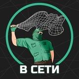 В сети | Новости CS 2