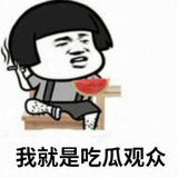 🔥吃瓜 绿帽 母狗 俱乐部🔥