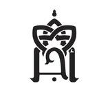 مُنفق | صدقة جارية