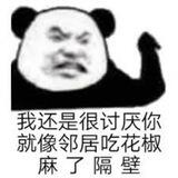全网曝光真相！
