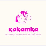 Koketka Shop