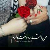 💞 صدای دل من و تو 💞