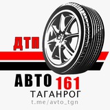 🚨 ДТП Таганрог | Авто ЧП