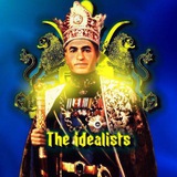 The Idealists | آرمان گرایان