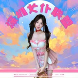 深圳女仆联盟mmk