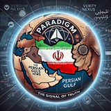 پارادایم؛