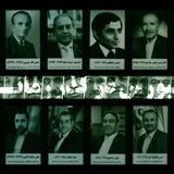 بورس در گذر زمان