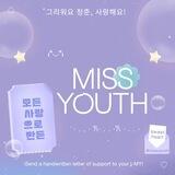 MISS YOU(TH): OFFERING A SPECIAL CONTRACT