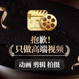 黑市商务孵化（宣传视频录制）