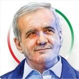 دکتر پزشکیان