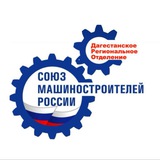 СоюзМаш Дагестан