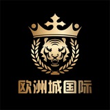 欧洲城国际官方频道