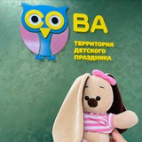 СОВА🦉🎉 Территория Детского Праздника