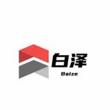 白泽集团信誉频道