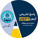 TheEnglishToday_isfahan