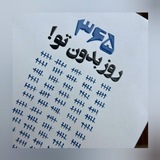 ֶָ ׁ ⊹ 365روز بدون تو! ֶָ ׁ ⊹