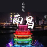 南昌公认榜