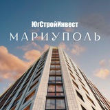 ЮСИ в Мариуполе