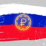$рубль | Channel