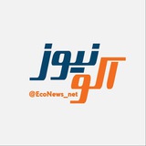 اکونیوز