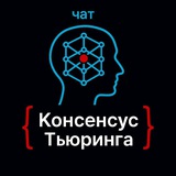 ❝[КТ]❞ ЧАТ