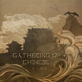 (DISBAND) Gathering of Chinese.