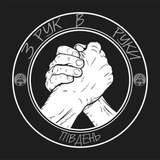 З РУК В РУКИ |ДОПОМОГА|ПІВДЕНЬ