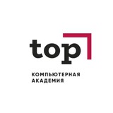 Компьютерная Академия ТОП | Псков