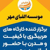 آموزش مدرن قرن ۲۱