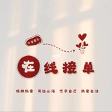 全平台同城涩粉代打