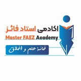 Master FAEZ Academy