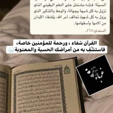 🎙 قناة آثر 🔊 📖 التفسير الصوتي للقرآن الكريم📖 📜 بالتدبر 📜