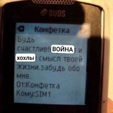 Братские Войны